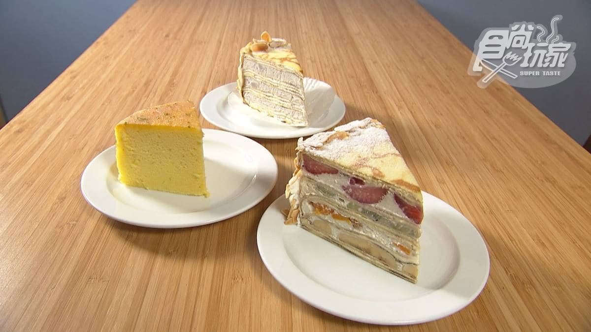 IG熱搜!夢幻系甜點店必吃限量「水果千層蛋糕」,蛋香餅皮搭「日式奶油」輕盈不甜膩