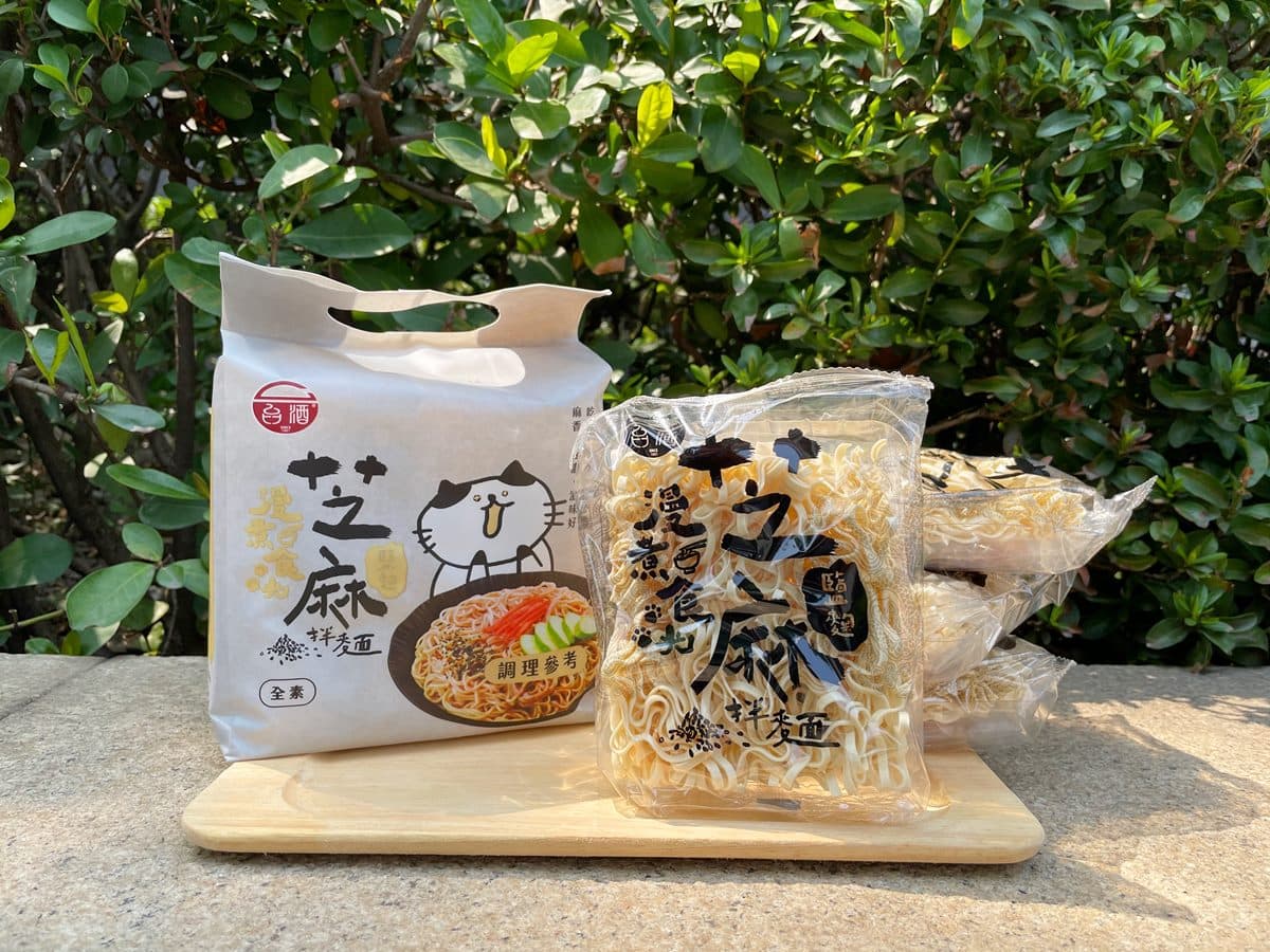 消夜美食上新貨!台酒推2款新拌麵, 首推吃得到酒香的「紹興香蔥拌麵」 消夜美食上新貨!台酒推2款新拌麵, 首推吃得到酒香的「紹興香蔥拌麵」
