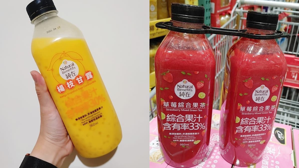 好市多新推「楊枝甘露」瘋搶!柚子+寒天滿足咀嚼控,再喝草莓綜合果茶、柳丁百香金萱