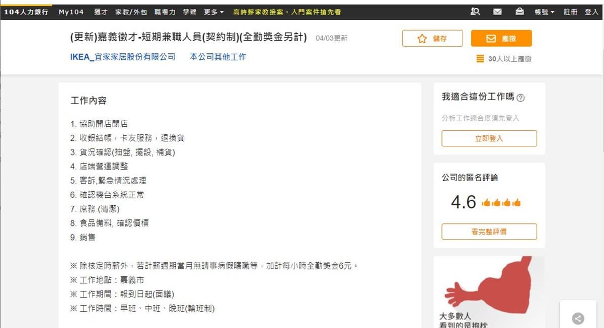 台南人表示?IKEA將快閃嘉義開店,加碼開賣全球秒殺「LEGO樂高 BYGGLEK」系列 台南人表示?IKEA將快閃嘉義開店,加碼開賣全球秒殺「LEGO樂高 BYGGLEK」系列