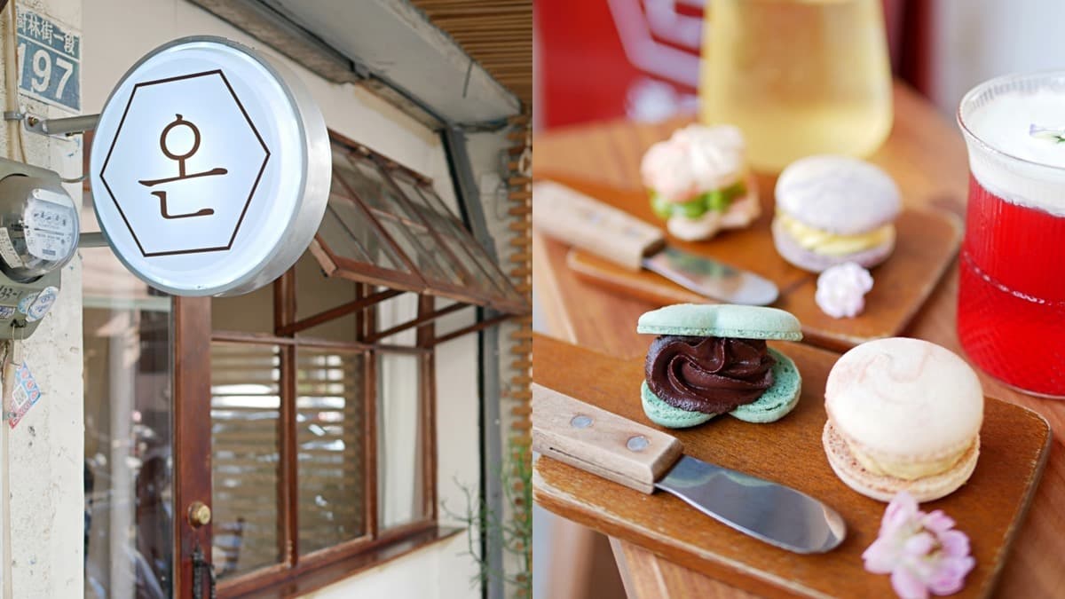 溫點 Warmplace img