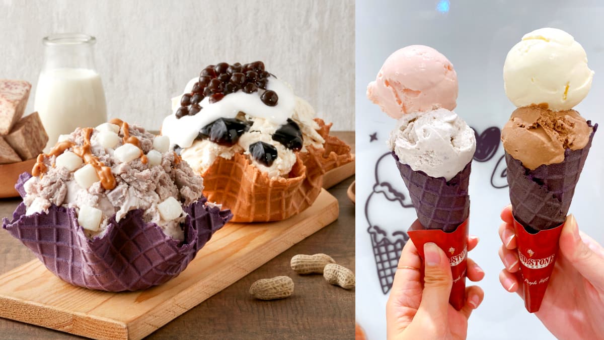 紫色系脆餅太夢幻!COLD STONE「大甲芋頭花生麻糬」第2杯50元,再吃波霸冬瓜牛奶