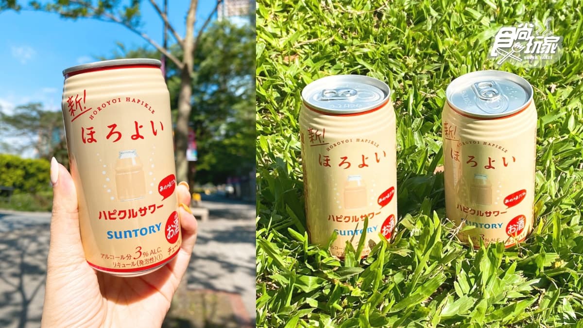 7-11最新5大仙女飲品!午後的紅茶「微糖奶茶」、HOROYOI「乳酸沙瓦」超省優惠先喝 7-11最新5大仙女飲品!午後的紅茶「微糖奶茶」、HOROYOI「乳酸沙瓦」超省優惠先喝
