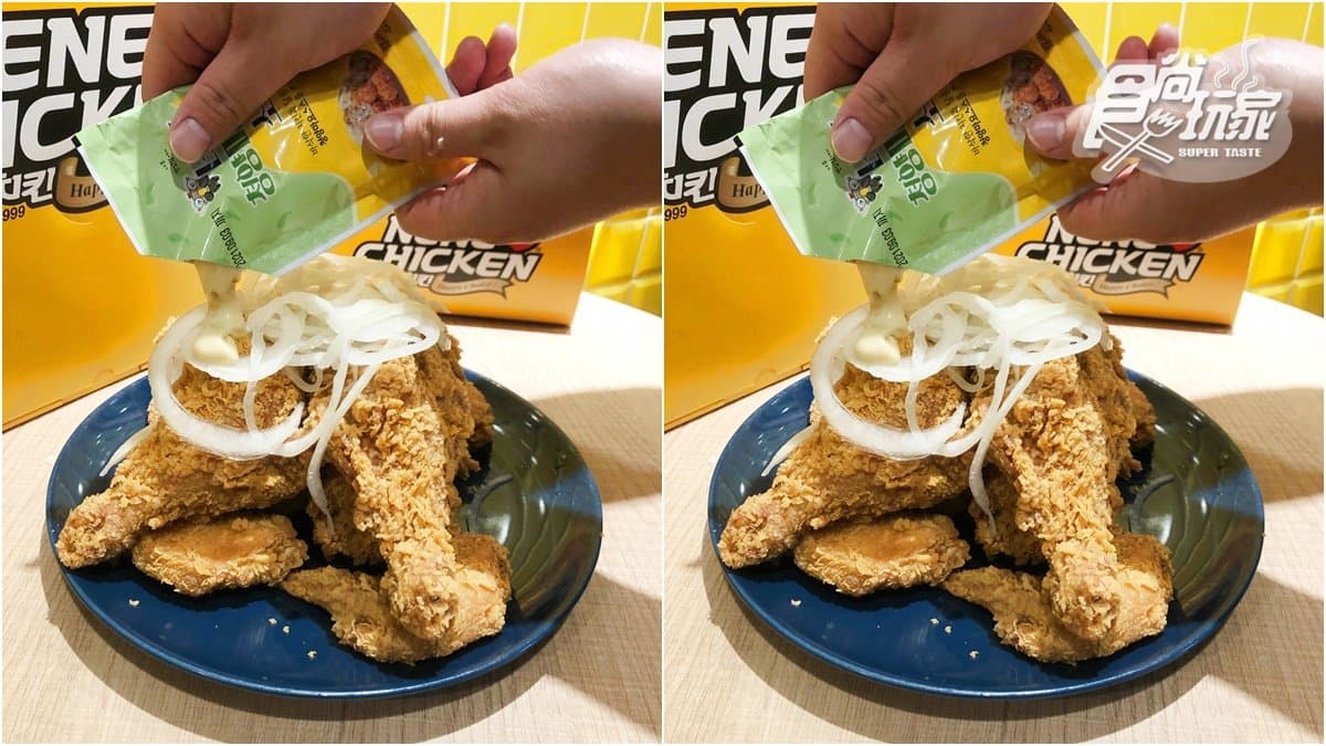 嗜辣控要吃!韓國賣破300萬份NENE CHICKEN「青陽美乃滋炸雞」,全台限量開賣 嗜辣控要吃!韓國賣破300萬份NENE CHICKEN「青陽美乃滋炸雞」,全台限量開賣