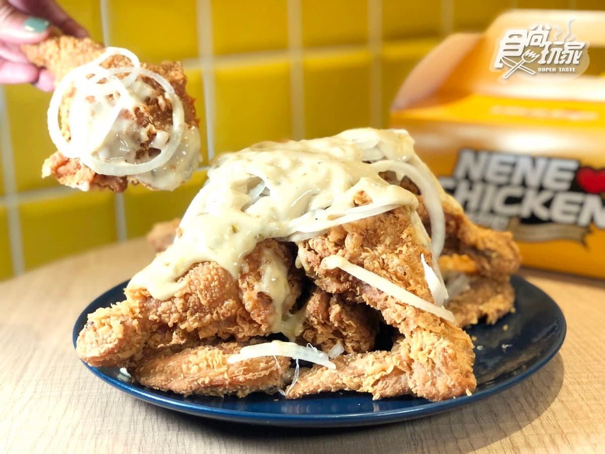 NENE CHICKEN img