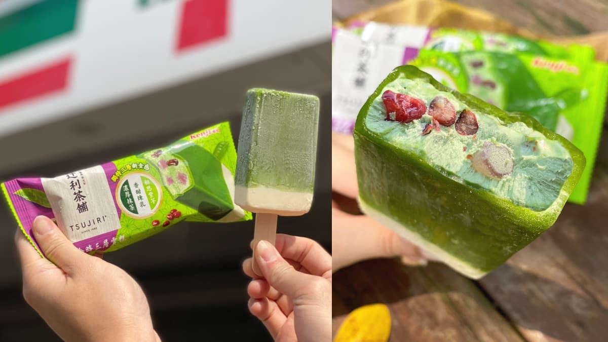 抹茶控必try這支!超美撞色「芋治金時三層雪糕」小七獨賣,蜜紅豆、Q彈紫芋一次滿足