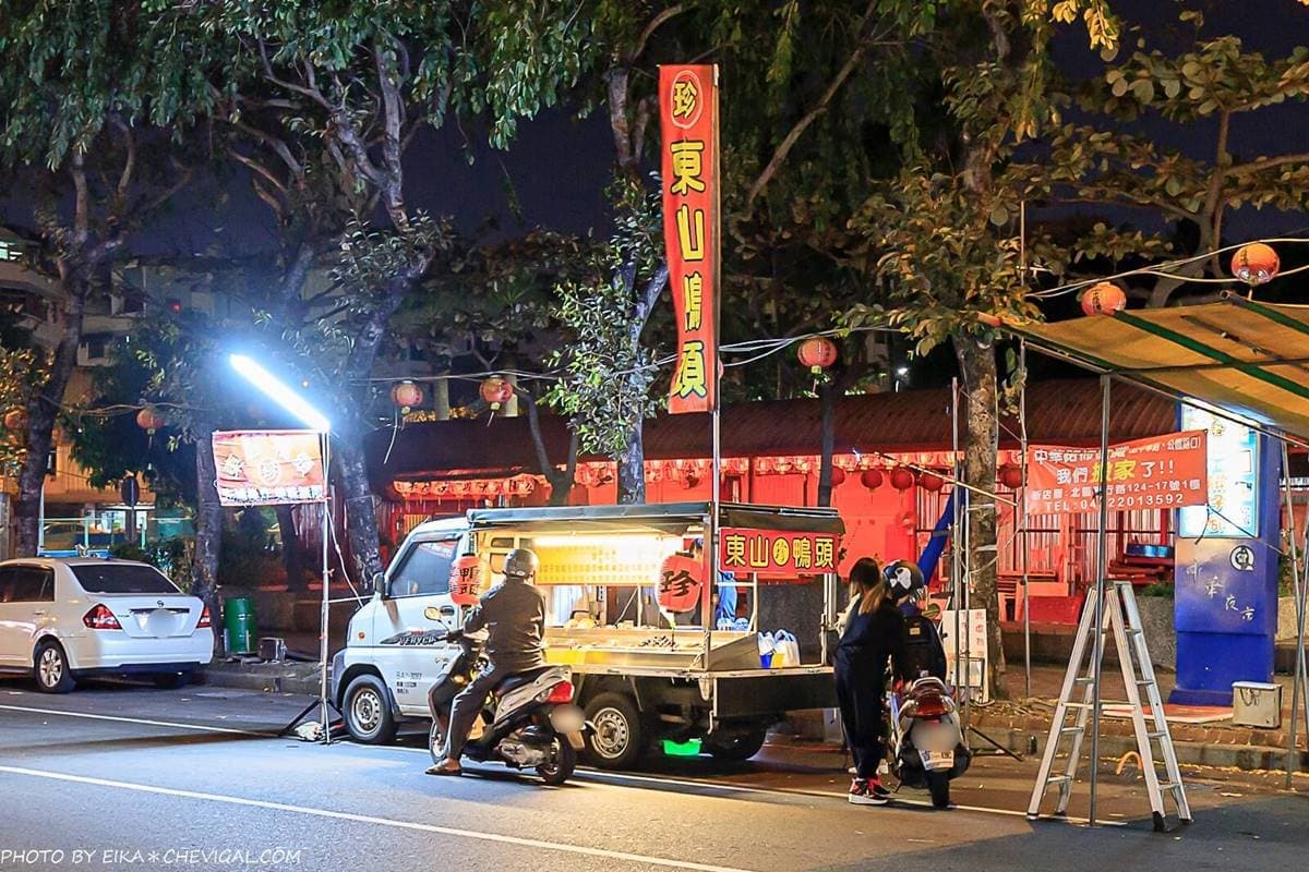 台中銷魂消夜!東山鴨頭先滷後炸很入味,網大推超強豆皮「酥脆如千層蛋捲」 台中銷魂消夜!東山鴨頭先滷後炸很入味,網大推超強豆皮「酥脆如千層蛋捲」