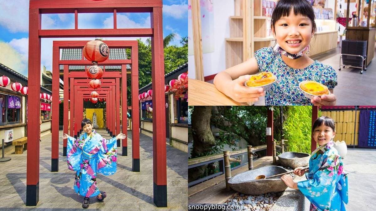 大人小孩都好玩!桃園觀光工廠美拍「千本鳥居」、體驗日式浴衣,還能蛋塔DIY