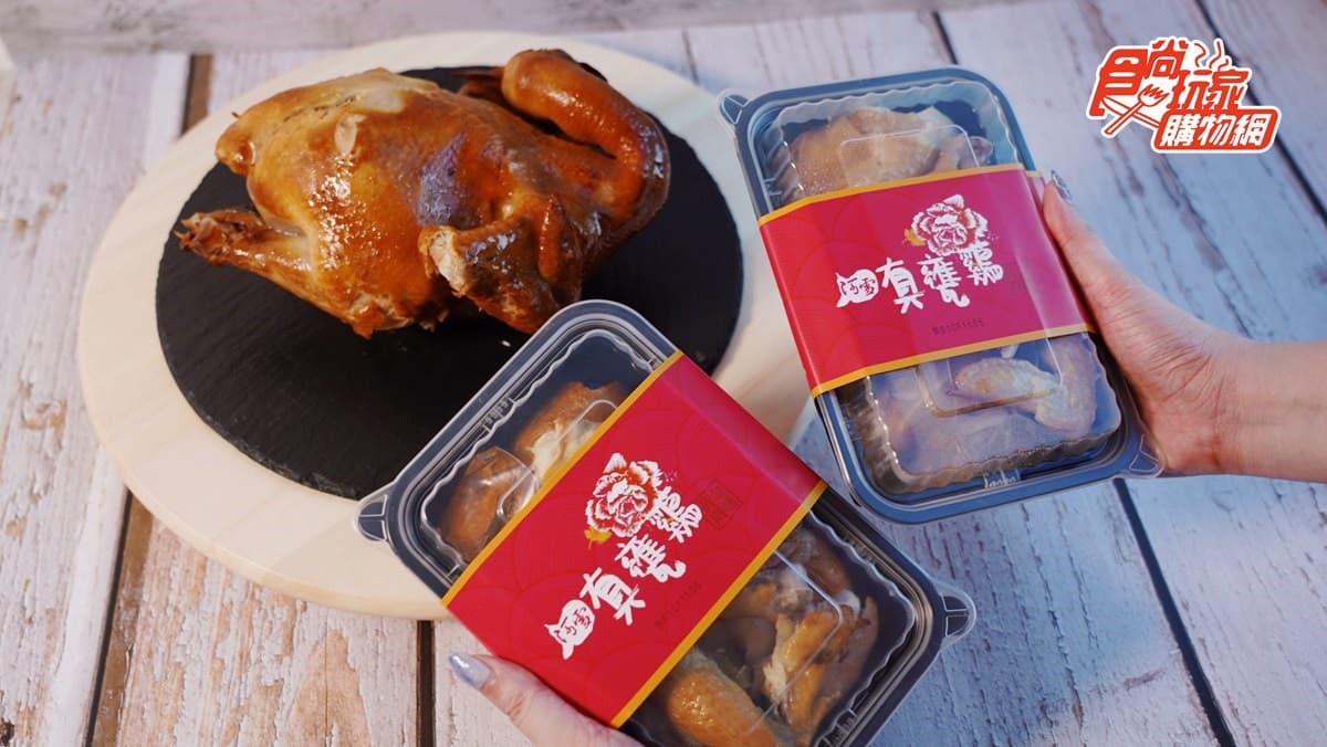 全館88折!《食尚》週年慶必買銷售TOP4:賣破百萬顆大福、爆料牛肉鍋、祕方手撕雞 全館88折!《食尚》週年慶必買銷售TOP4:賣破百萬顆大福、爆料牛肉鍋、祕方手撕雞