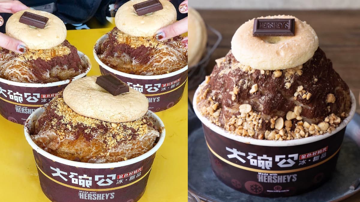 巧克力控凍末條!HERSHEY’S「焦糖花生綿綿冰」台式馬卡龍+巧克力太犯規,打卡再送冰淇淋