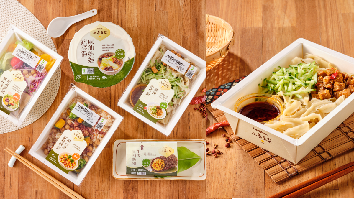 無肉也歡!全家攜手上善豆家推「蔬食料理」,麻辣乾拌麵、麻油薑藜麥炒飯口感太銷魂