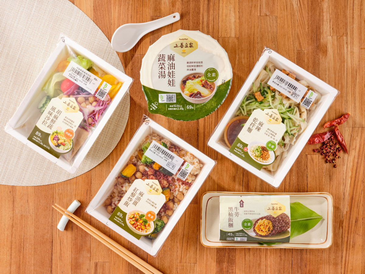 無肉也歡!全家攜手上善豆家推「蔬食料理」,麻辣乾拌麵、麻油薑藜麥炒飯口感太銷魂 無肉也歡!全家攜手上善豆家推「蔬食料理」,麻辣乾拌麵、麻油薑藜麥炒飯口感太銷魂