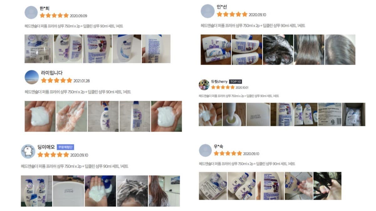 韓國網友五星評鑑!洗一次香兩天「去屑油切香香瓶」被狂掃貨,快衝全聯囤一波! 韓國網友五星評鑑!洗一次香兩天「去屑油切香香瓶」被狂掃貨,快衝全聯囤一波!