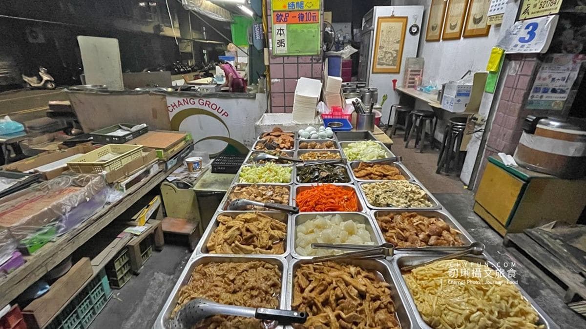 蕊姨素食(五元粥) img