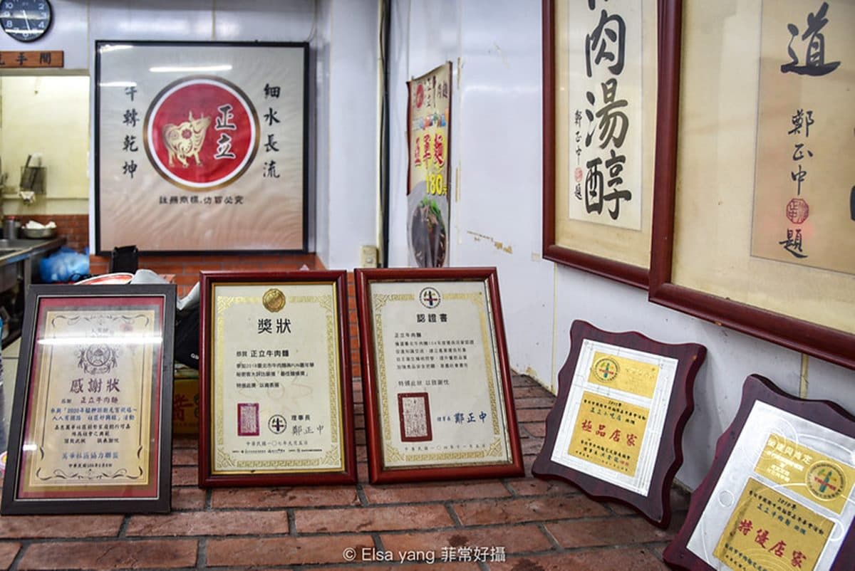 飄香超過40年!台北6家老字號牛肉麵:24小時營業、本土黃牛乾拌麵、限量牛筋 飄香超過40年!台北6家老字號牛肉麵:24小時營業、本土黃牛乾拌麵、限量牛筋