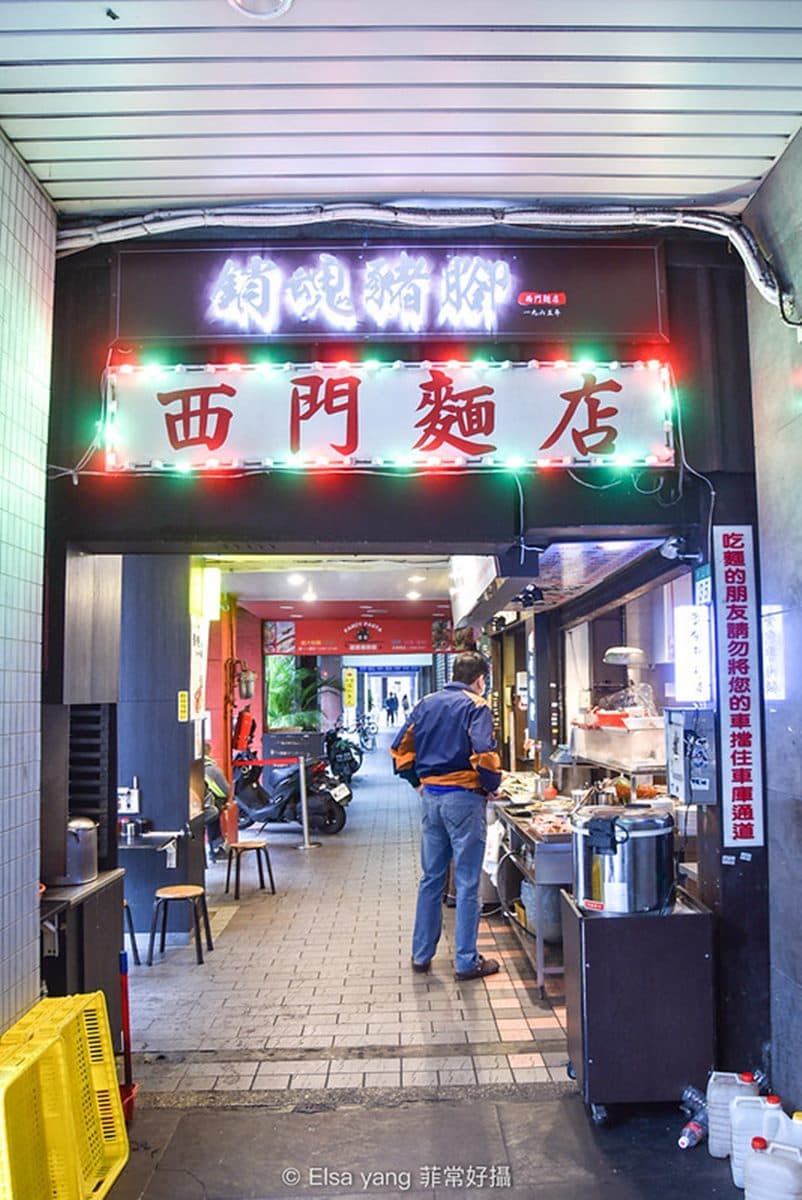 飄香超過40年!台北6家老字號牛肉麵:24小時營業、本土黃牛乾拌麵、限量牛筋 飄香超過40年!台北6家老字號牛肉麵:24小時營業、本土黃牛乾拌麵、限量牛筋