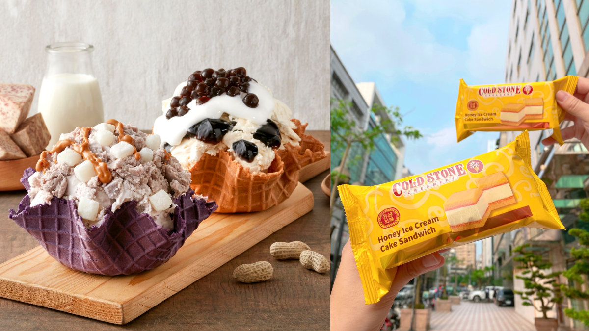 1個月免費吃冰!COLD STONE天天抽「冰淇淋買一送一」,加碼推「長崎蜂蜜冰心蛋糕」