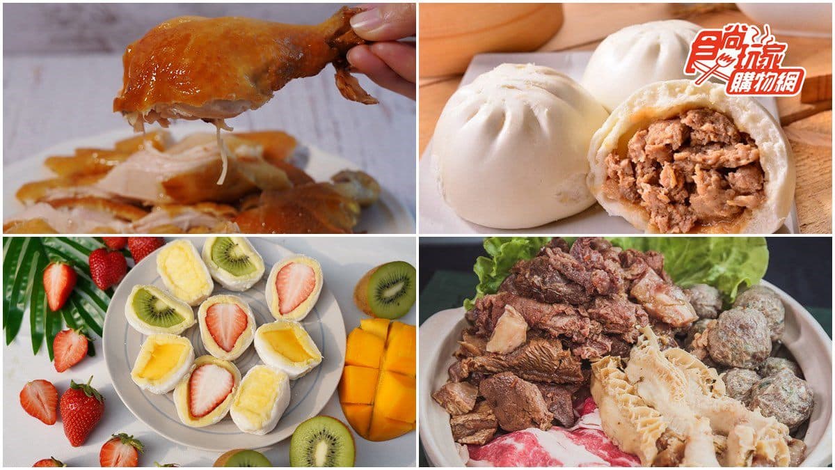 全館88折!《食尚》週年慶必買銷售TOP4:賣破百萬顆大福、爆料牛肉鍋、祕方手撕雞