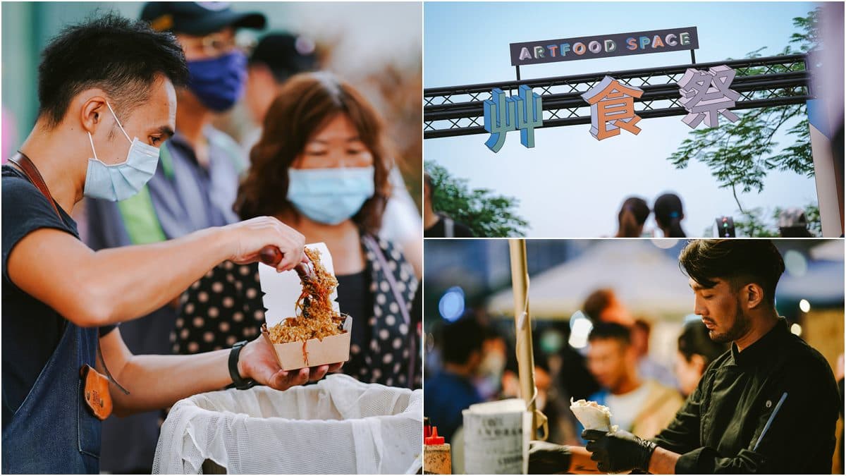 蔬食控請收下!新艸食祭「遊牧食草」集結超過100家蔬食餐飲,從早吃到晚都沒問題