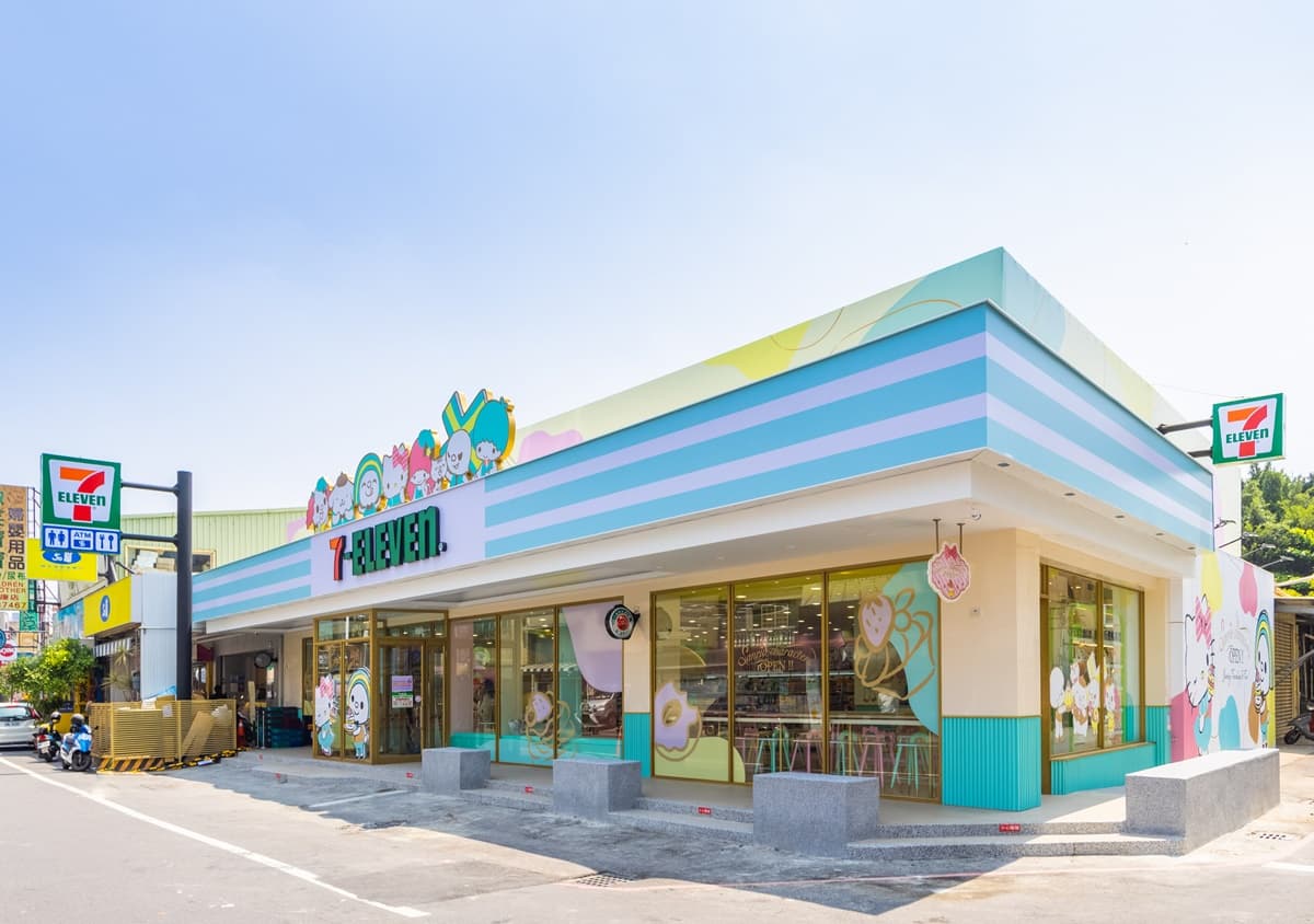 7-11「春遊隨取卡福袋」試手氣了!最高拿3倍回饋金,隨卡送CITY TEA、星巴克買一送一 7-11「春遊隨取卡福袋」試手氣了!最高拿3倍回饋金,隨卡送CITY TEA、星巴克買一送一
