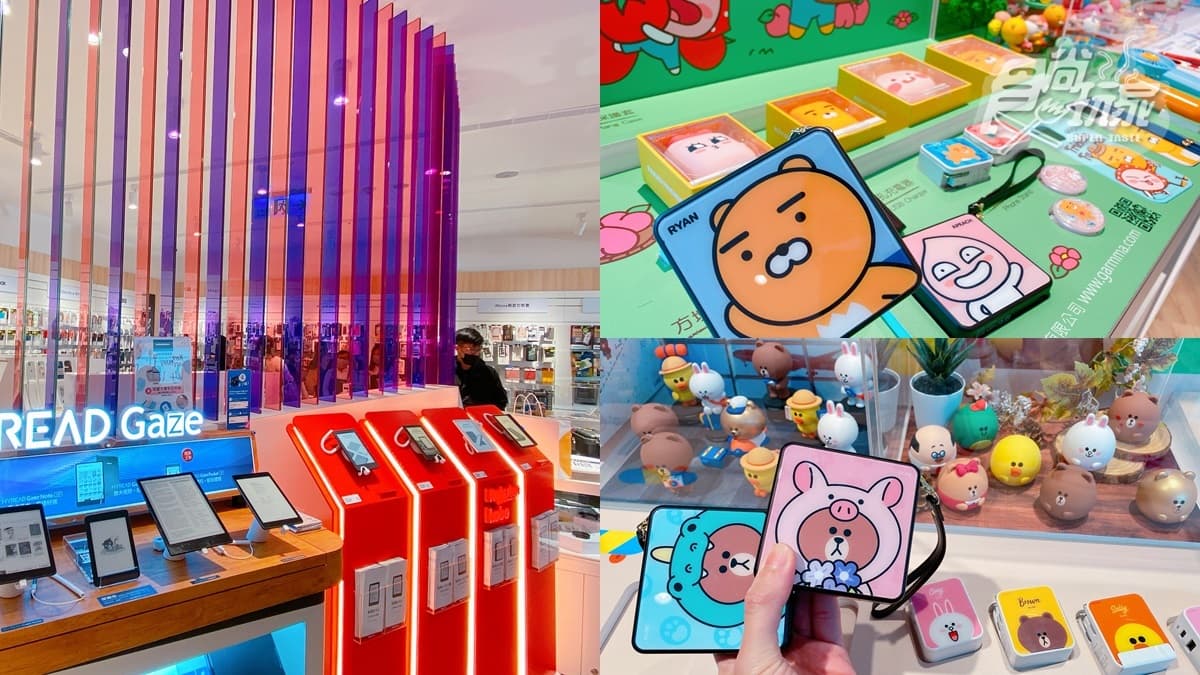 【新開店】光華商場「三創」進駐信義區,熊大兔兔、萊恩等近5000種3C周邊這裡逛