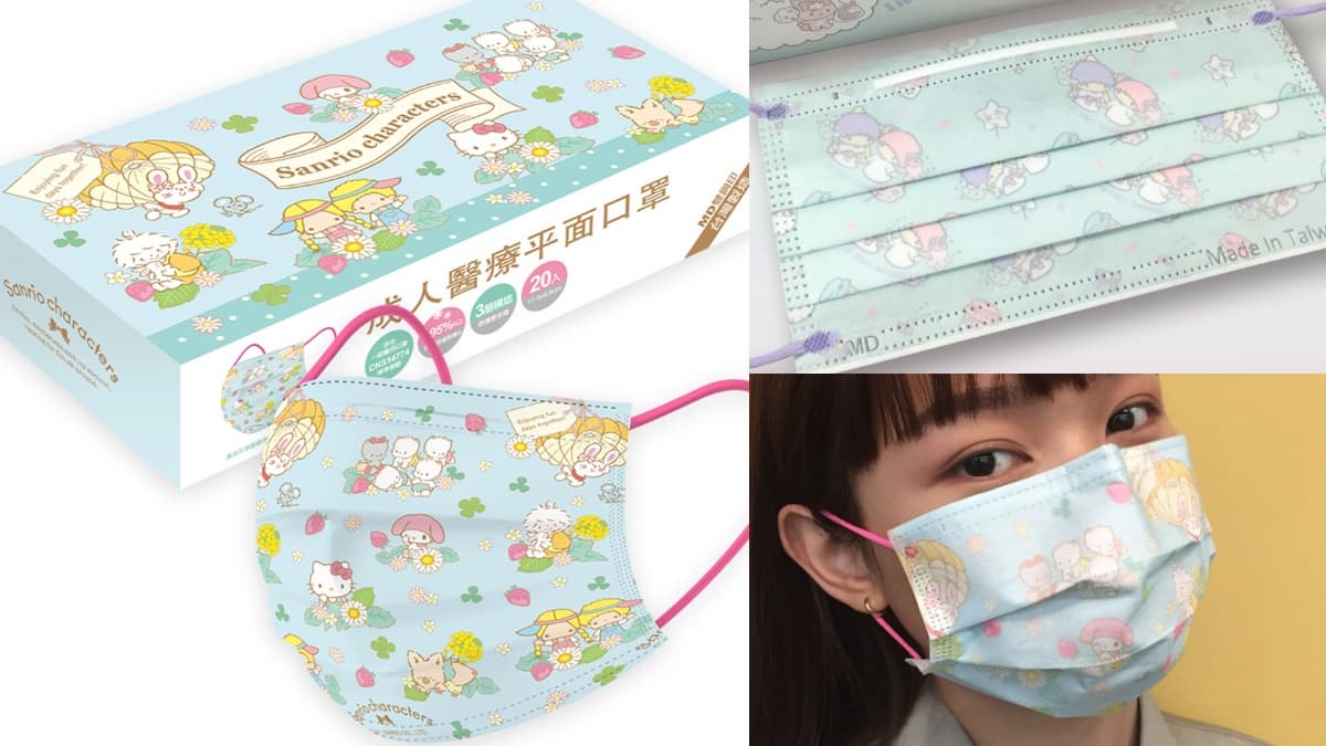 跟著KITTY採草莓、雙子星漂浮起來!三麗鷗最新2大口罩這時開賣,「這款」還有兒童尺寸