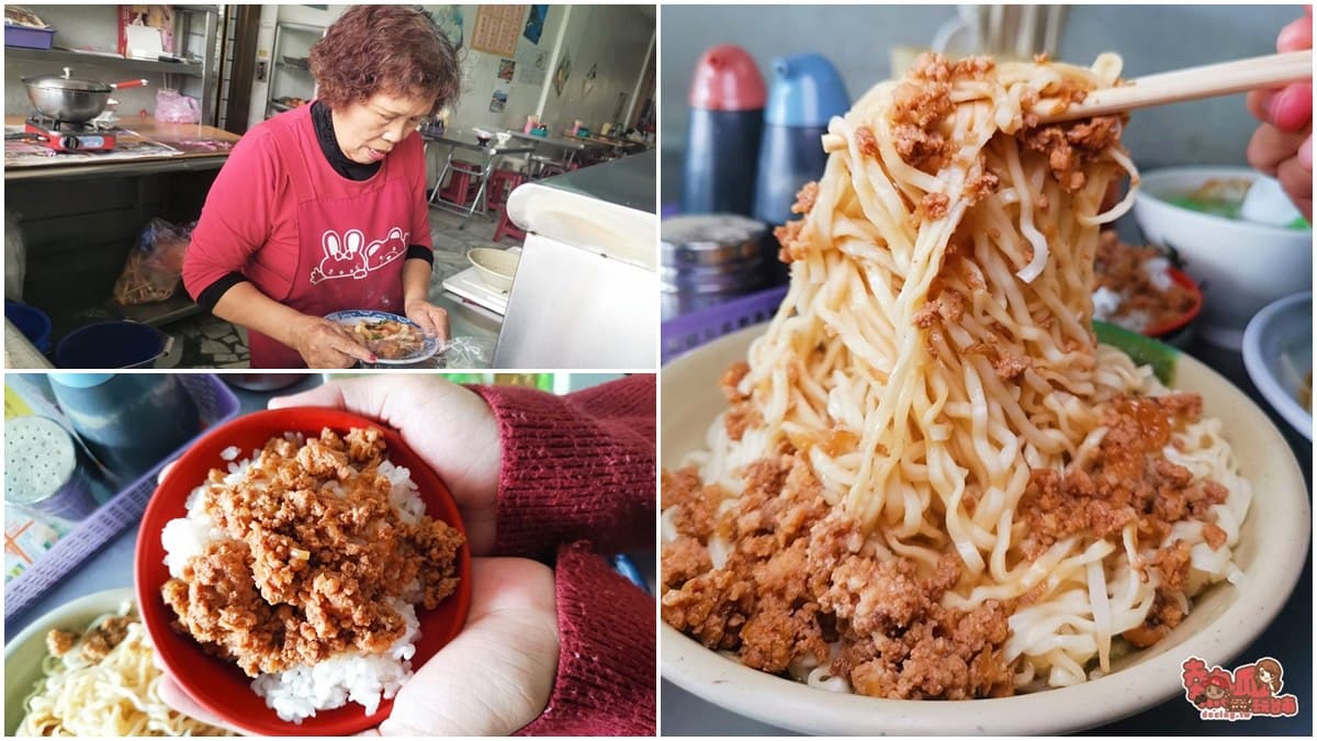 不到50元吃超飽!在地人大推這家阿嬤ㄟ店,滿滿肉燥飯只要10元,乾麵也是佛心分量
