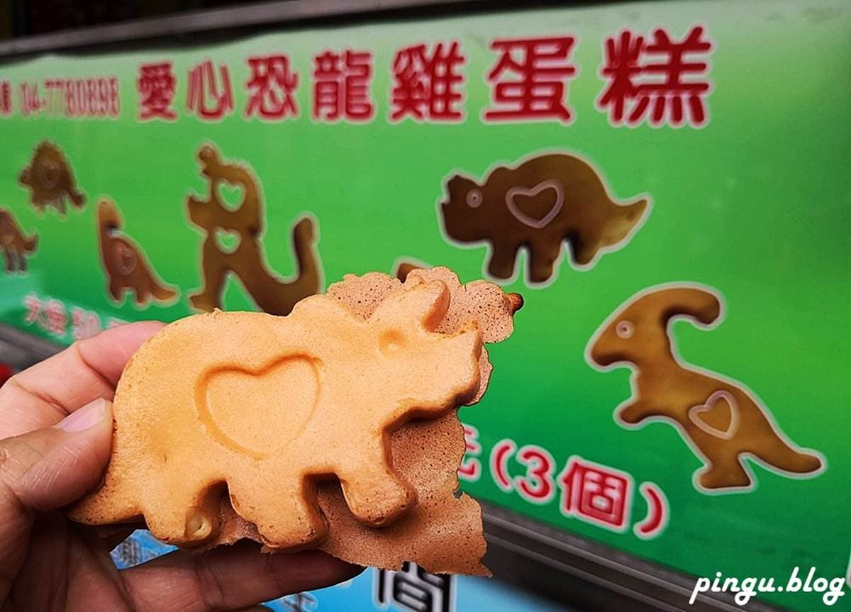 在地人口袋名單!鹿港天后宮周邊3家銅板小吃:恐龍雞蛋糕、怪味鍋盔 在地人口袋名單!鹿港天后宮周邊3家銅板小吃:恐龍雞蛋糕、怪味鍋盔