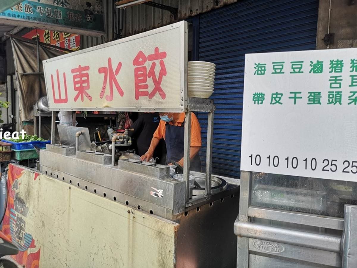 在地人口袋名單!鹿港天后宮周邊3家銅板小吃:恐龍雞蛋糕、怪味鍋盔 在地人口袋名單!鹿港天后宮周邊3家銅板小吃:恐龍雞蛋糕、怪味鍋盔