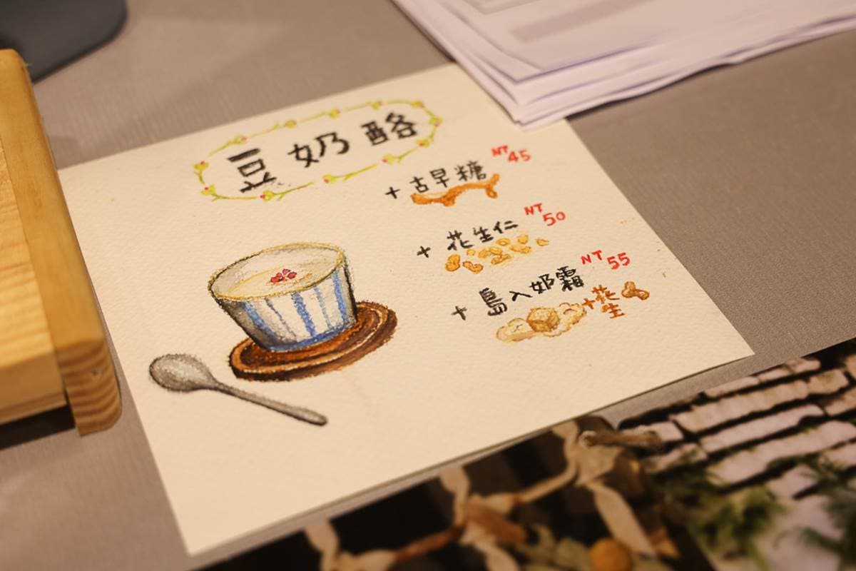 台南剉冰新選擇!「豆腐乳醬+椪糖」鹹甜超級搭,「海洋風」夢幻漸層也要點 台南剉冰新選擇!「豆腐乳醬+椪糖」鹹甜超級搭,「海洋風」夢幻漸層也要點
