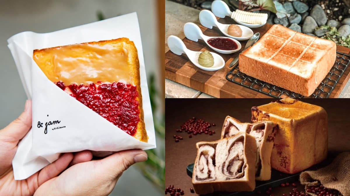 嵜本SAKImoto Bakery插旗板橋!全新「極紅豆生吐司」必吃,滿額再送「開心果冰淇淋」
