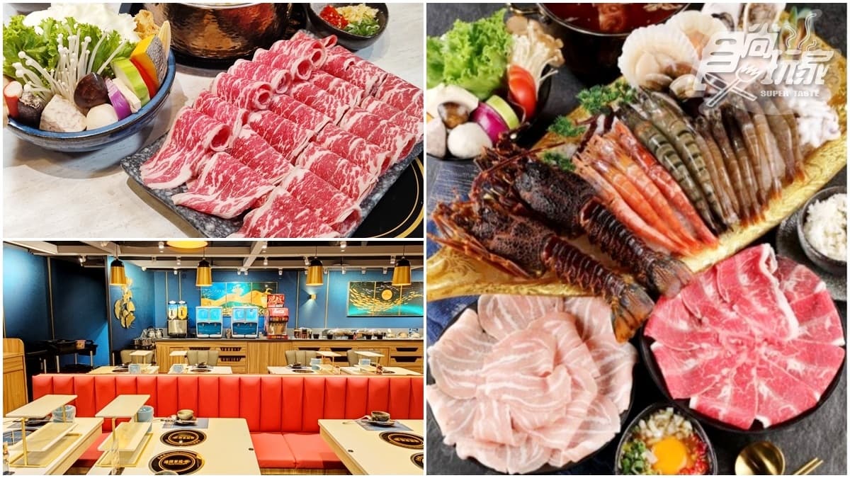 【新開店】點鍋送海鮮船!全台最潮沙茶火鍋插旗台南,浮誇霸王餐吃得到2龍蝦、大牡蠣