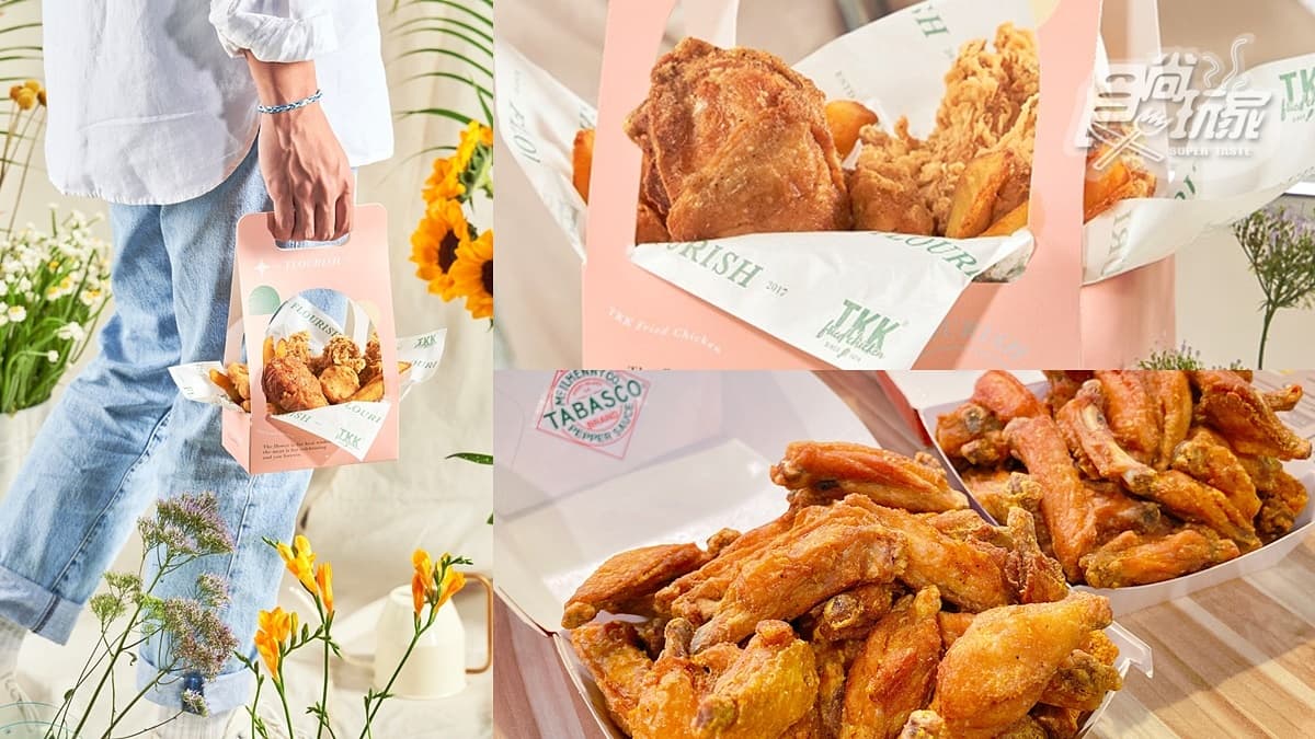 炸雞控「提」起來!頂呱呱「韓系炸雞花籃」這天開賣,還有超狂TABASCO一口雞翅