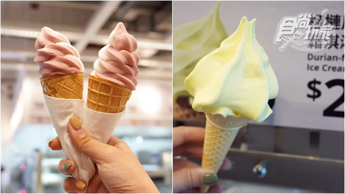 【新開店】IKEA內湖店4/28開幕!6200坪6大亮點搶先公開,獨家吃芝麻鯊鯊包、24盎司丁骨牛排 【新開店】IKEA內湖店4/28開幕!6200坪6大亮點搶先公開,獨家吃芝麻鯊鯊包、24盎司丁骨牛排