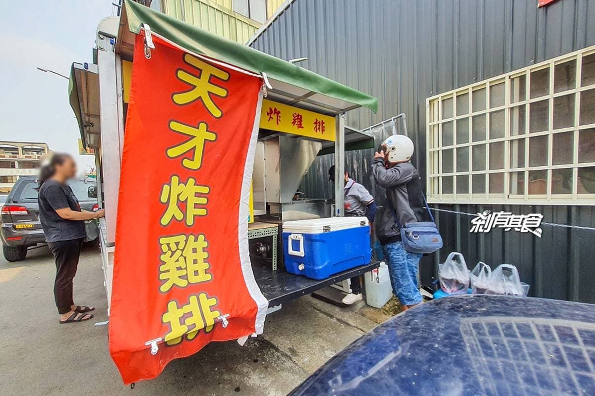 6點半開賣太邪惡!台中隱藏版「雞排餐車」透早就能吃,在地人推薦必點「芋泥吐司」 6點半開賣太邪惡!台中隱藏版「雞排餐車」透早就能吃,在地人推薦必點「芋泥吐司」