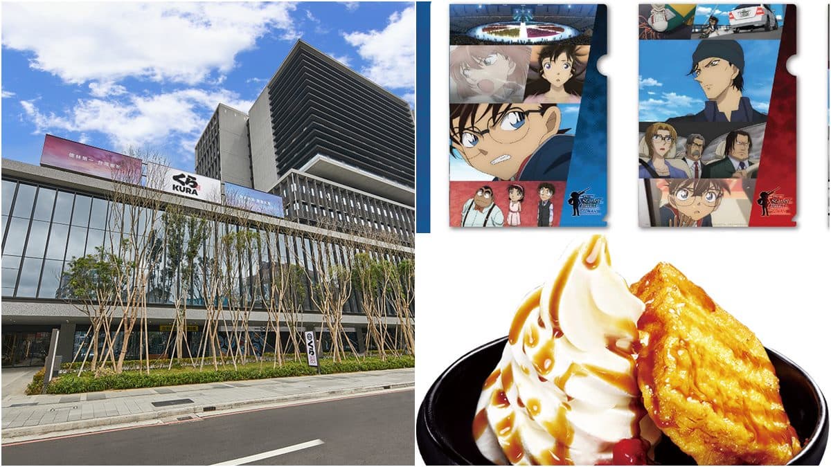 限時14天用餐9折!藏壽司中和新街邊店再1間,加碼抽「柯南周邊」手機座架、原創浴巾