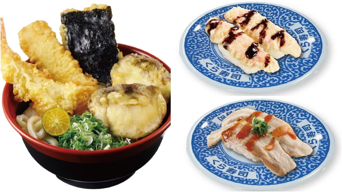 限時14天用餐9折!藏壽司中和新街邊店再1間,加碼抽「柯南周邊」手機座架、原創浴巾 限時14天用餐9折!藏壽司中和新街邊店再1間,加碼抽「柯南周邊」手機座架、原創浴巾