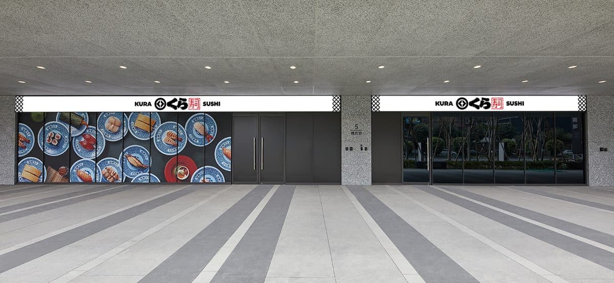 限時14天用餐9折!藏壽司中和新街邊店再1間,加碼抽「柯南周邊」手機座架、原創浴巾 限時14天用餐9折!藏壽司中和新街邊店再1間,加碼抽「柯南周邊」手機座架、原創浴巾
