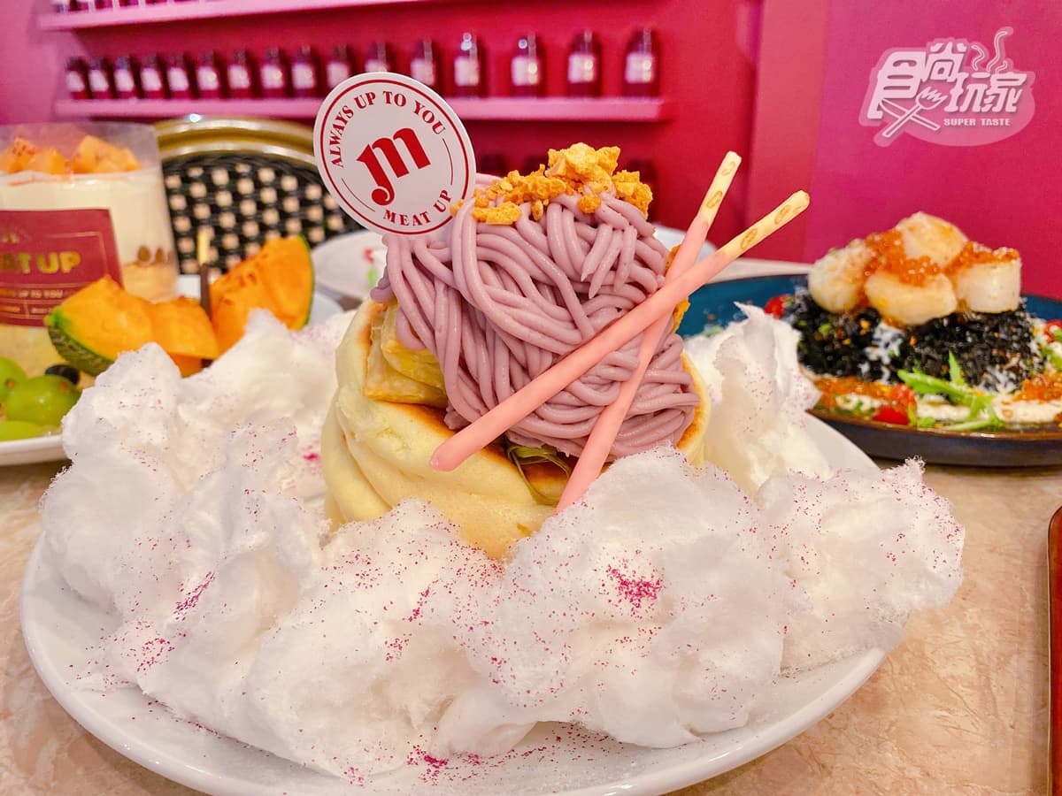 「iPhone夢幻紫」甜點這裡吃!整圈雲朵融化,還有「哈味瀑布」、肉桂捲杯必拍 「iPhone夢幻紫」甜點這裡吃!整圈雲朵融化,還有「哈味瀑布」、肉桂捲杯必拍