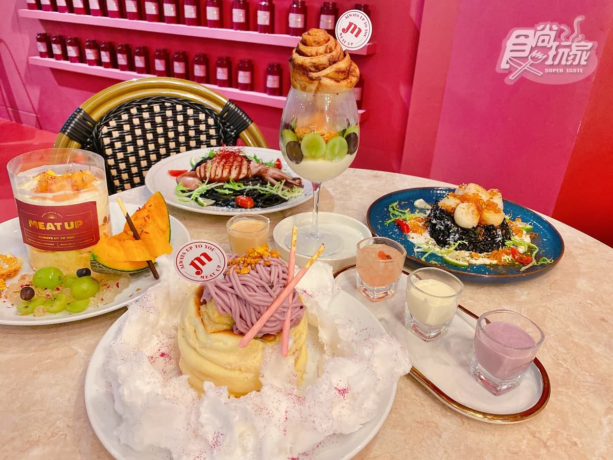 「iPhone夢幻紫」甜點這裡吃!整圈雲朵融化,還有「哈味瀑布」、肉桂捲杯必拍 「iPhone夢幻紫」甜點這裡吃!整圈雲朵融化,還有「哈味瀑布」、肉桂捲杯必拍