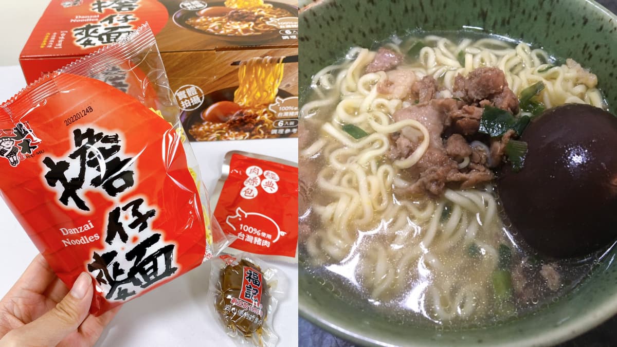 跟示意圖一模一樣!好市多超狂「擔仔麵」附整顆滷蛋,再吃苦甜「杏桃巧克力派」