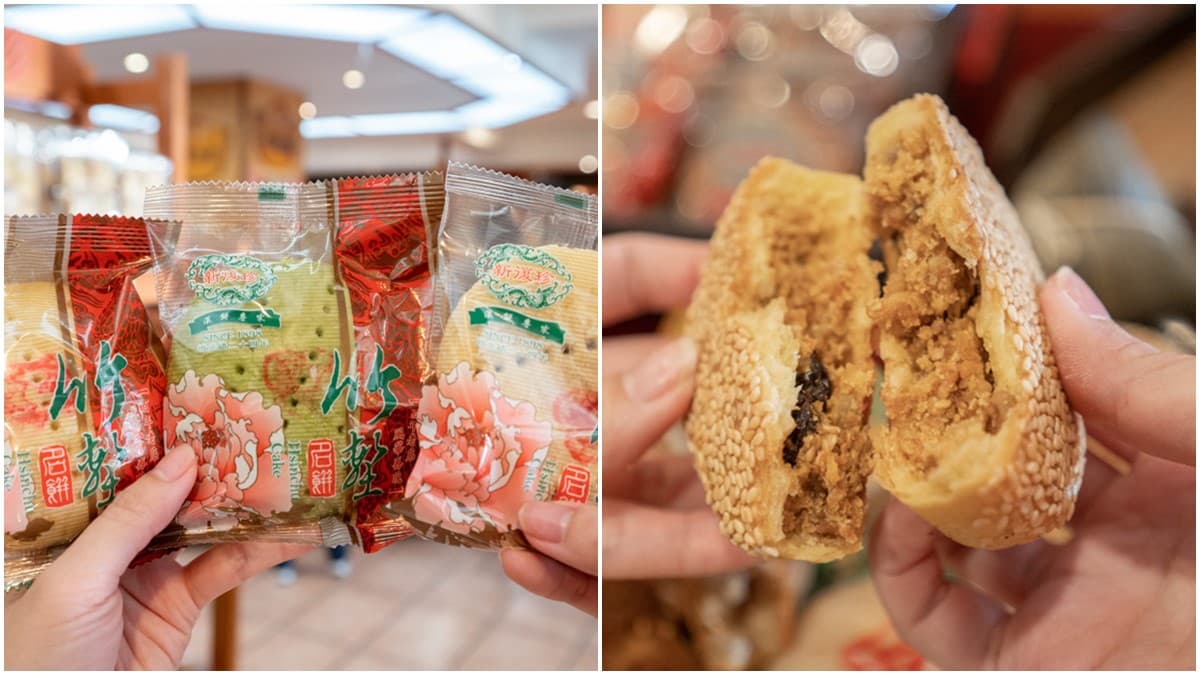 拜完順便買!新竹城隍廟4家人氣伴手禮:竹塹餅創始店、白色麥芽糖、生巧克力大福 拜完順便買!新竹城隍廟4家人氣伴手禮:竹塹餅創始店、白色麥芽糖、生巧克力大福