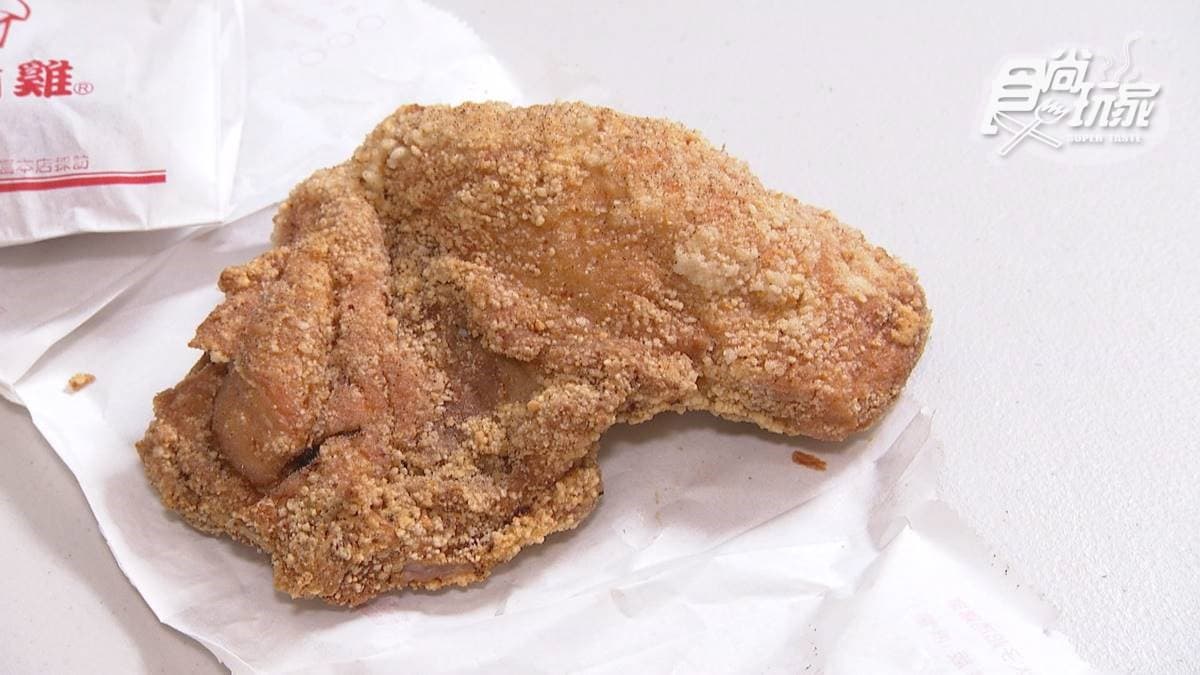 陳記鹹酥雞 - 龜山店 img