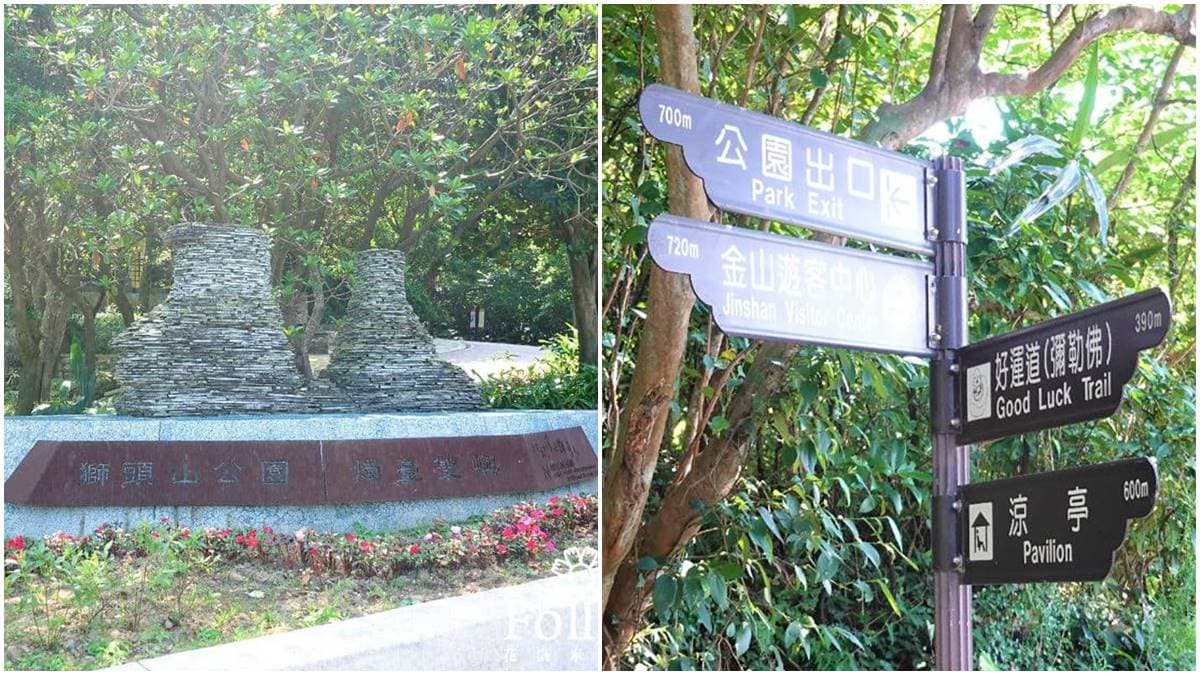 輕鬆打卡發IG!新北4條懶人美拍步道:陰陽海、台版小長城、燭台雙嶼觀景台 輕鬆打卡發IG!新北4條懶人美拍步道:陰陽海、台版小長城、燭台雙嶼觀景台