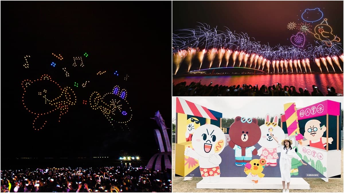 兔兔、熊大煙火超可愛!2021澎湖花火節獨家「LINEFRIENDS」主題煙火曝光,加碼拍限定打卡裝置