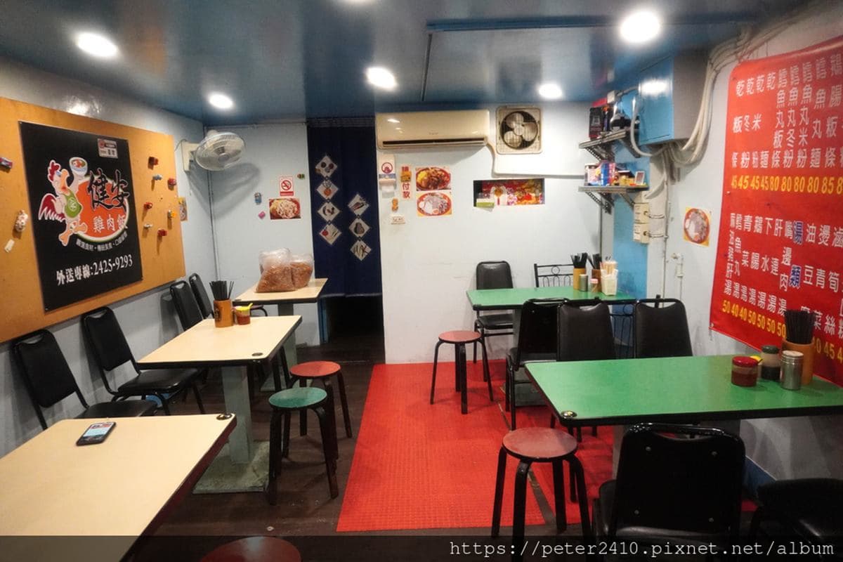 一碗料滿滿!基隆小店「雞魯飯」吃得到鵝油蔥酥香,花生粉涼拌雞絲也必點 一碗料滿滿!基隆小店「雞魯飯」吃得到鵝油蔥酥香,花生粉涼拌雞絲也必點