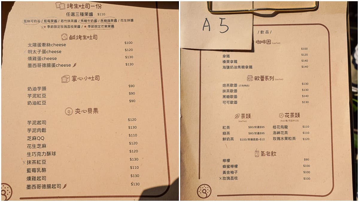 排隊排到翻!人氣貝果店隱身巷弄內,必吃「伯爵奶茶餡」超濃郁,芋泥巴斯克也大推 排隊排到翻!人氣貝果店隱身巷弄內,必吃「伯爵奶茶餡」超濃郁,芋泥巴斯克也大推