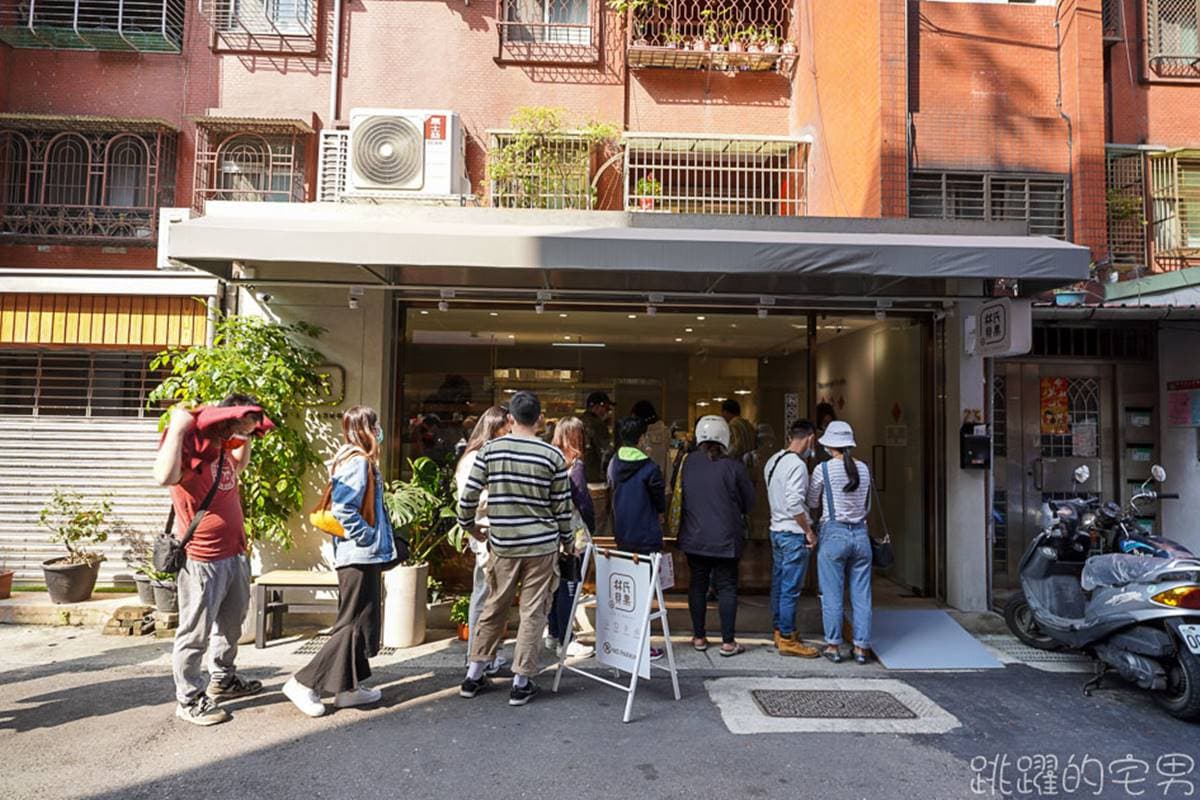 排隊排到翻!人氣貝果店隱身巷弄內,必吃「伯爵奶茶餡」超濃郁,芋泥巴斯克也大推 排隊排到翻!人氣貝果店隱身巷弄內,必吃「伯爵奶茶餡」超濃郁,芋泥巴斯克也大推