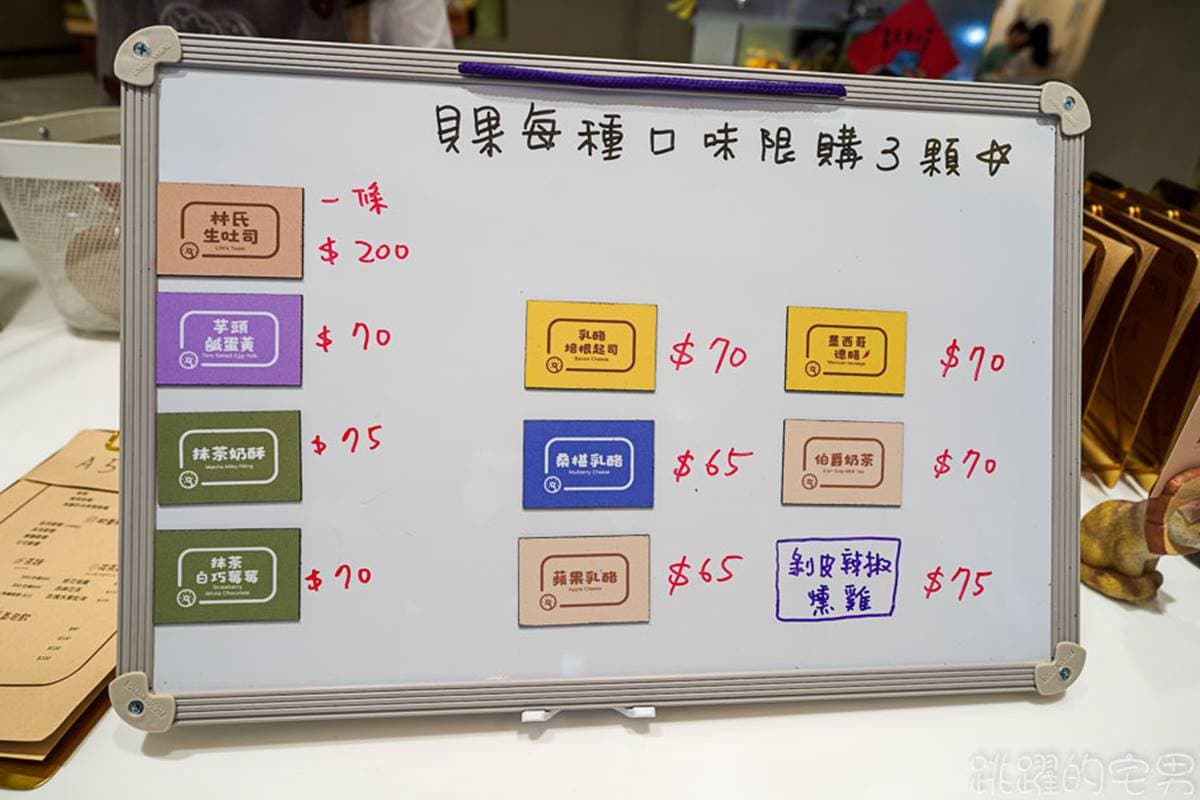 排隊排到翻!人氣貝果店隱身巷弄內,必吃「伯爵奶茶餡」超濃郁,芋泥巴斯克也大推 排隊排到翻!人氣貝果店隱身巷弄內,必吃「伯爵奶茶餡」超濃郁,芋泥巴斯克也大推