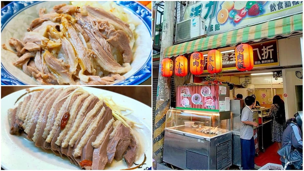 在地人都在買!人氣鵝肉飯淋中藥湯汁超爽口,內行先搶3配菜:鵝掌、鵝腸、鵝肝